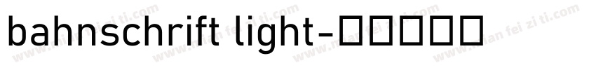 bahnschrift light字体转换